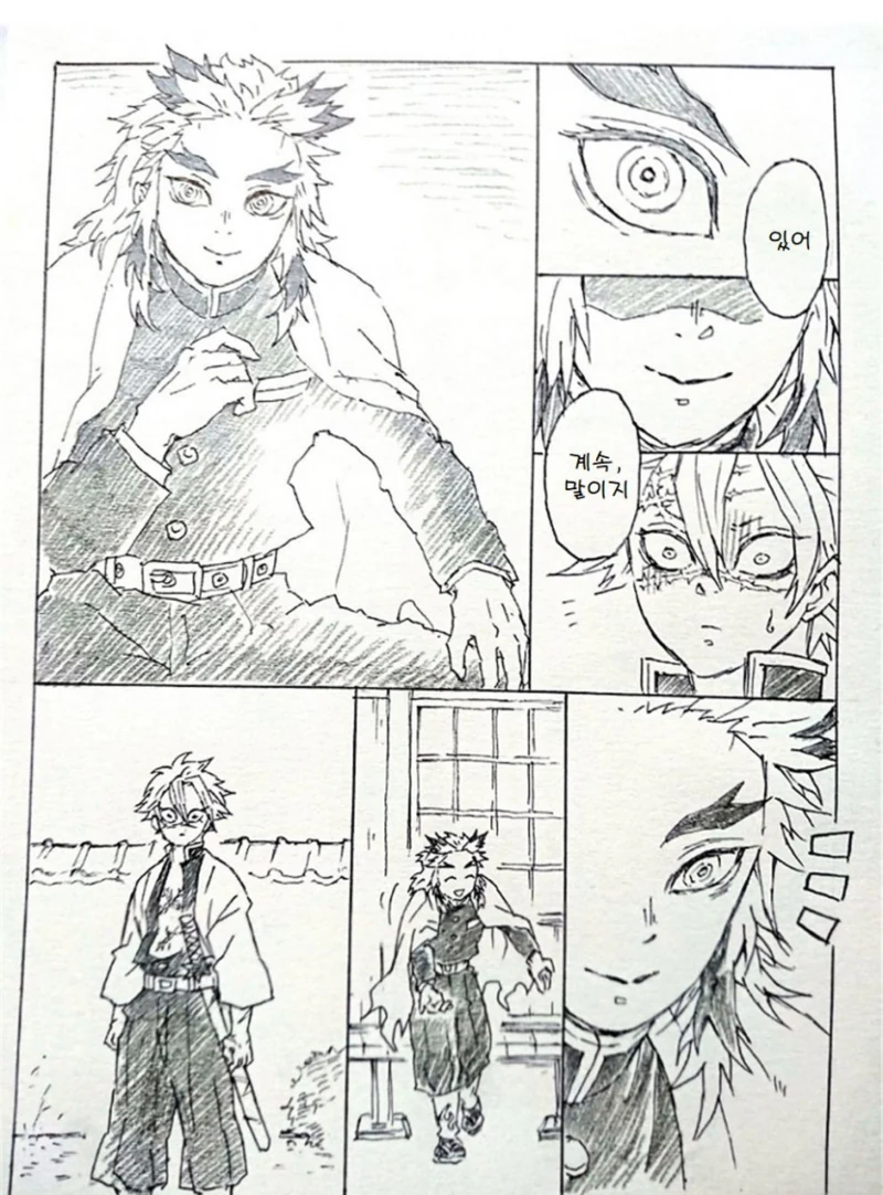 manga_3689668_016.webp