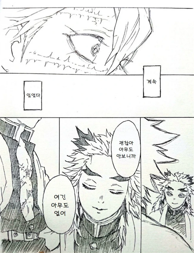 manga_3689668_018.webp