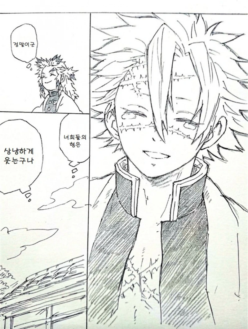 manga_3689668_019.webp