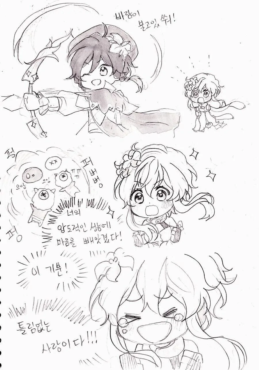manga_3747847_001.webp
