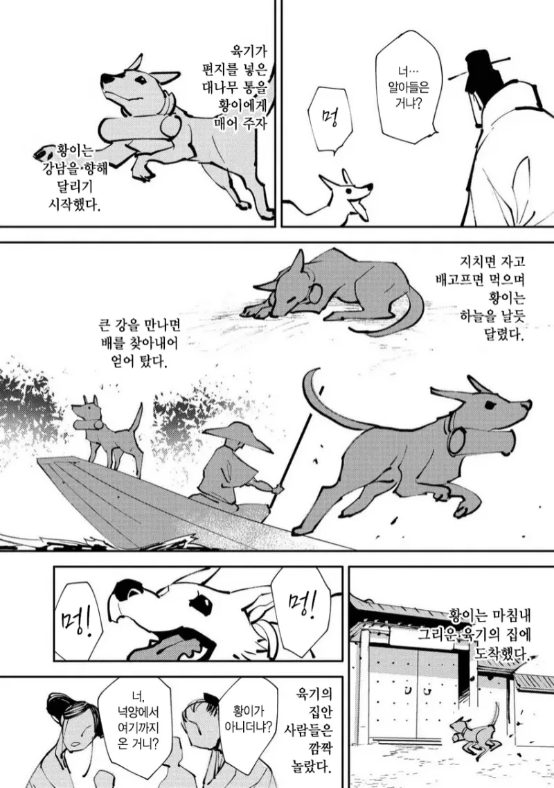 manga_3761303_002.webp