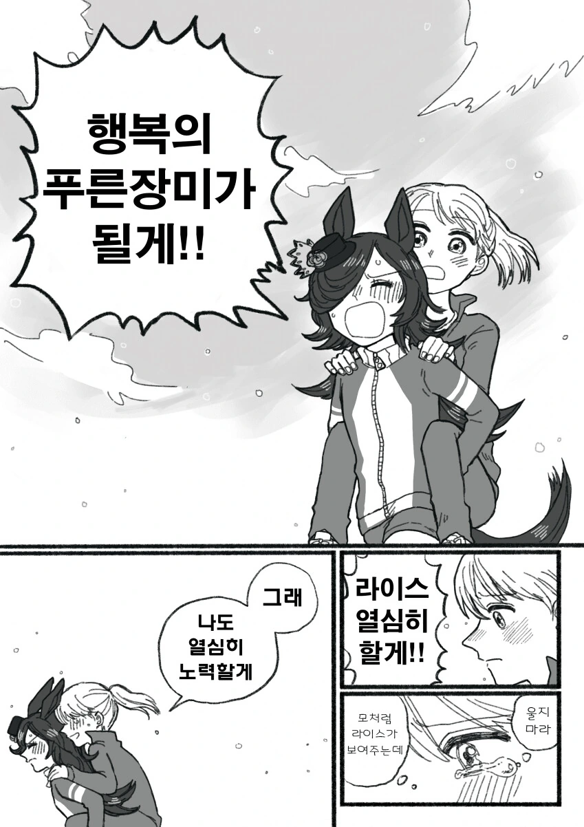 manga_3781432_007.webp