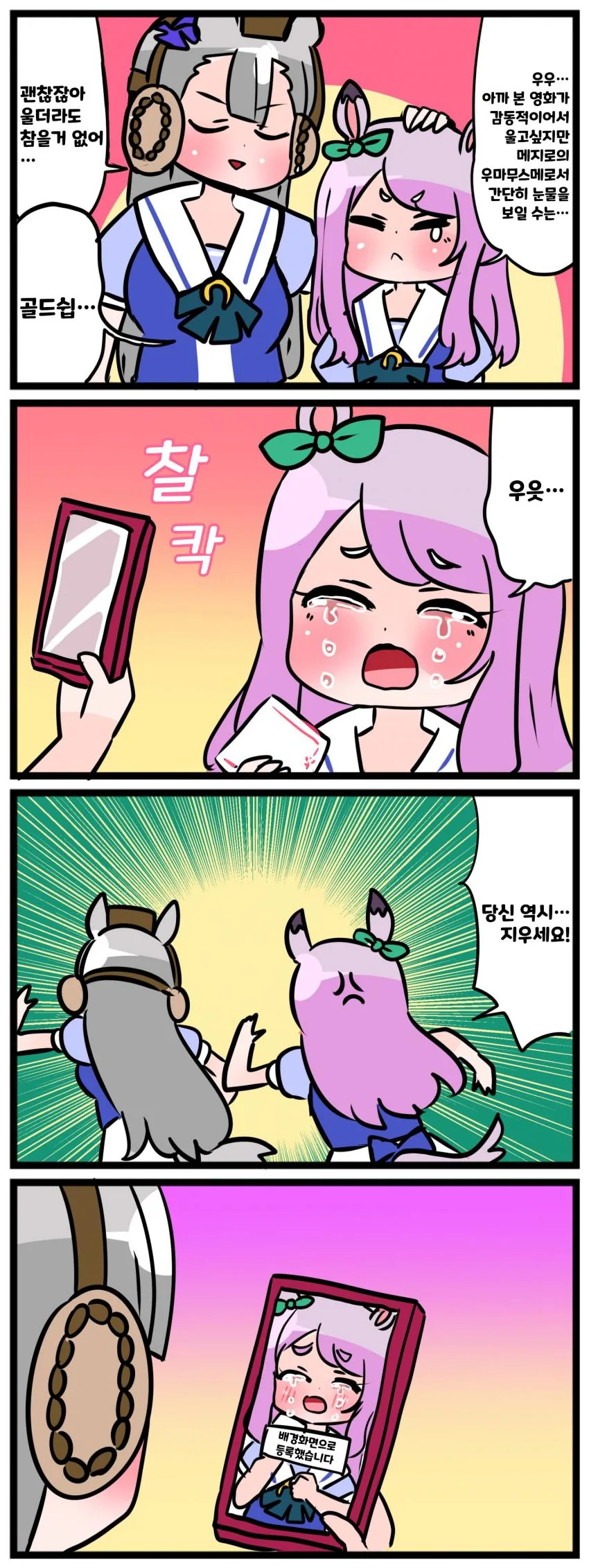 manga_378188_003.webp