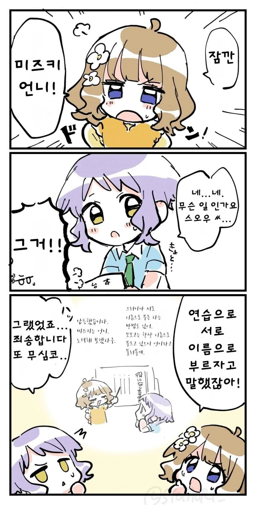 manga_3827772_001.webp