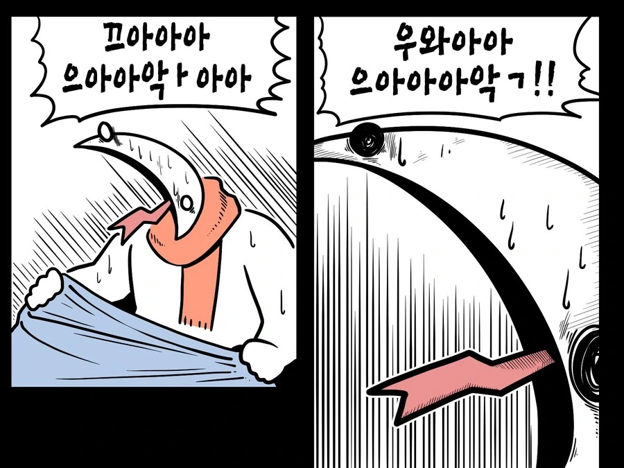 ASMR계의 금단의 영역.manwha_6.jpg