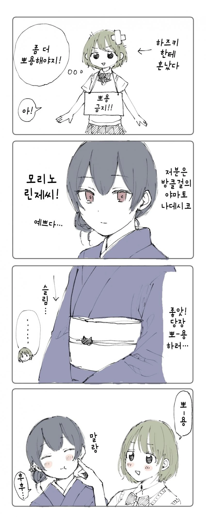 manga_392864_001.webp