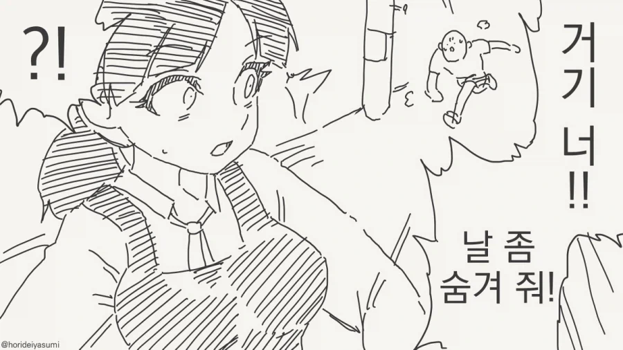 의외로 꼴리는 상황.manhwa_1.webp