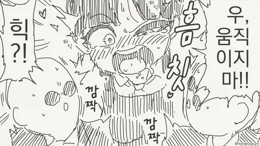 의외로 꼴리는 상황.manhwa_4.webp