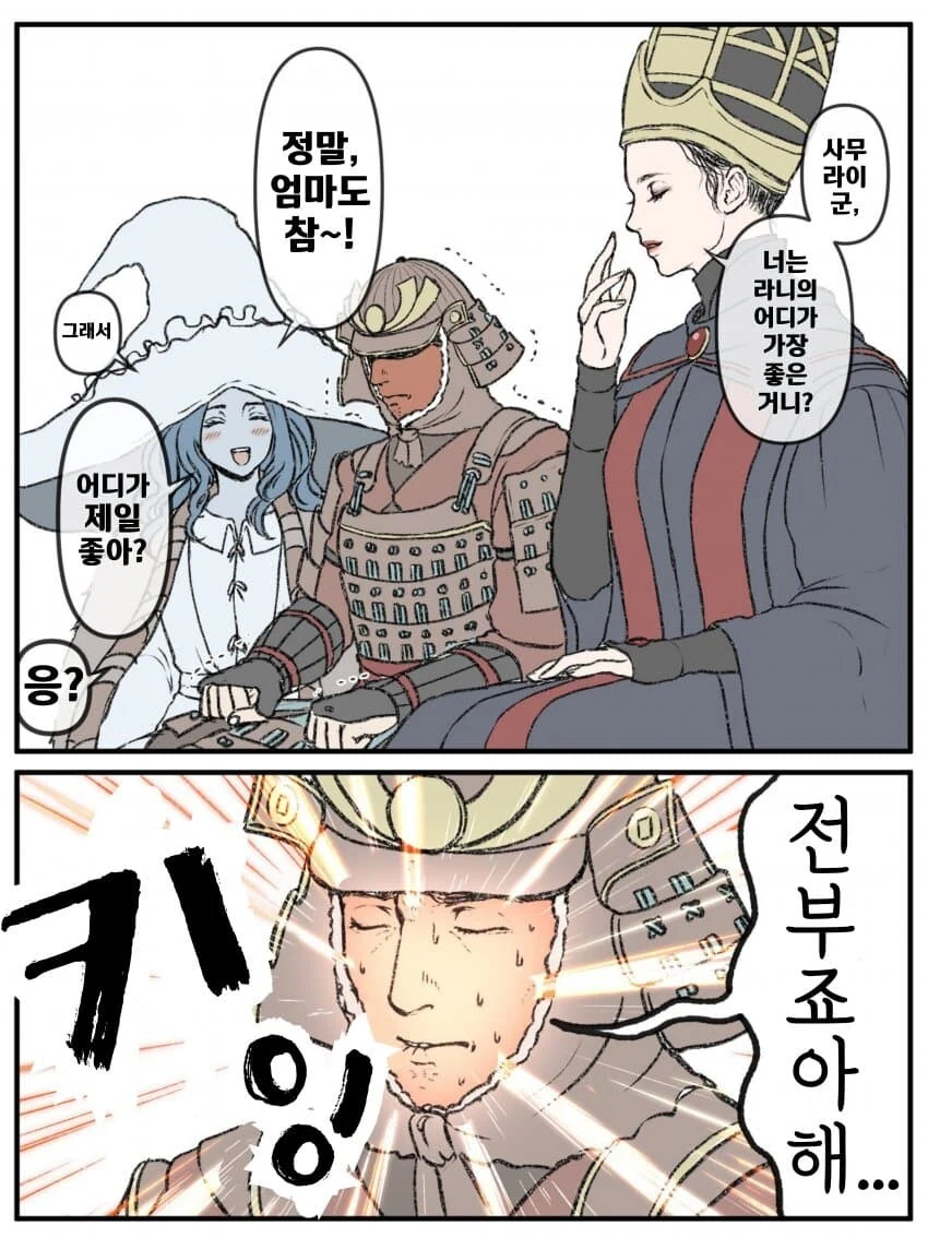 manga_3967667_001.webp