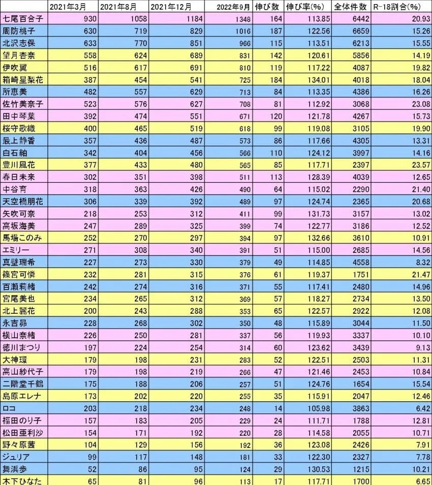 manga_3976420_001.webp
