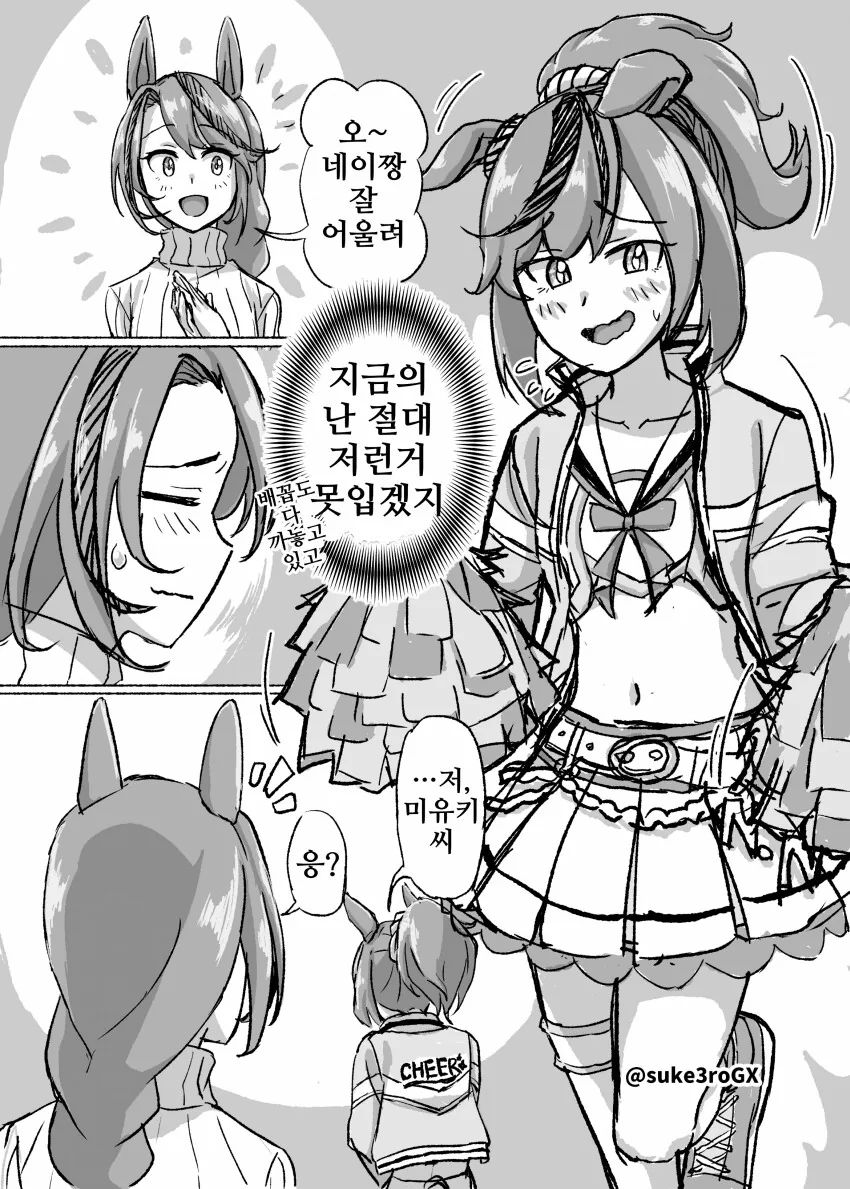 manga_3982071_001.webp