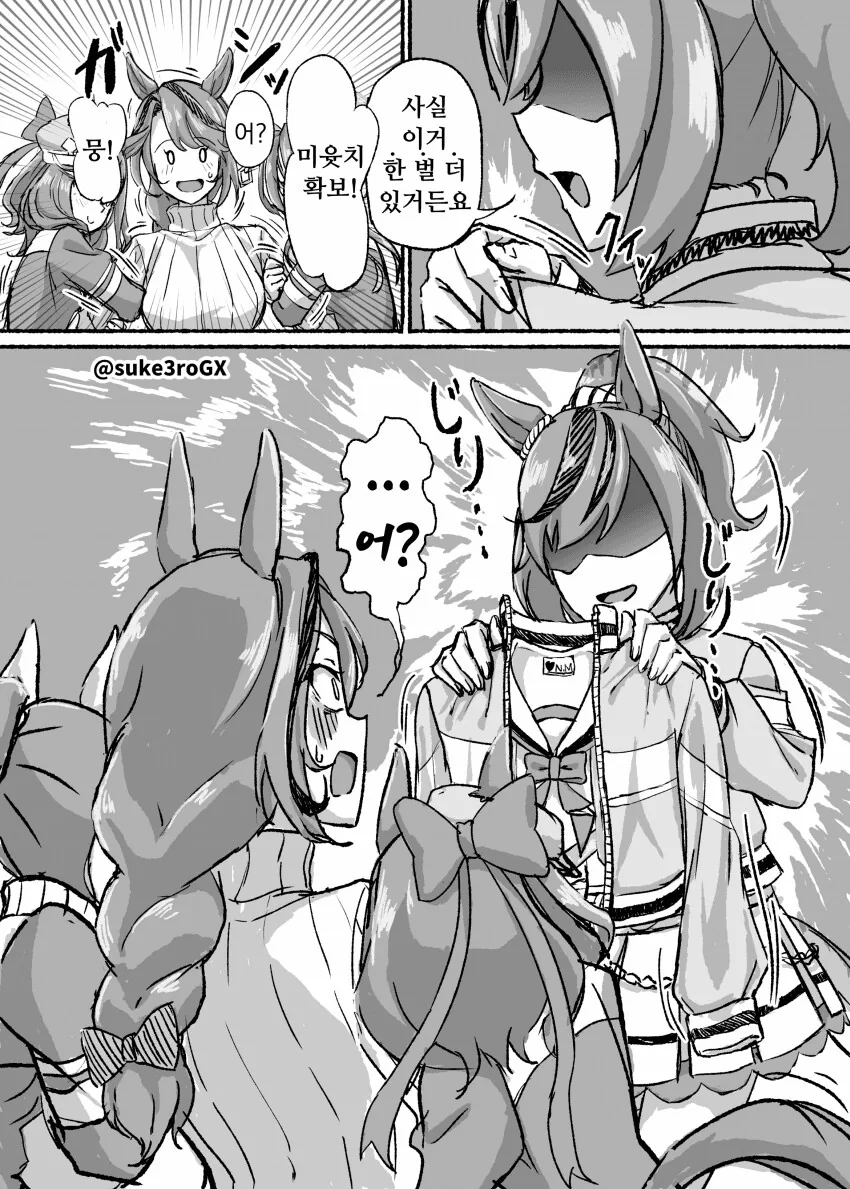 manga_3982071_002.webp