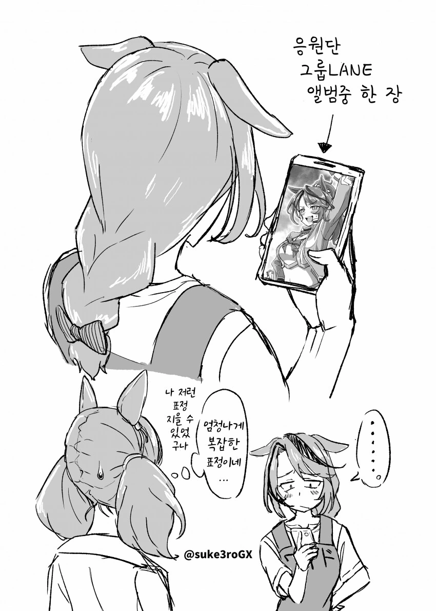 manga_3982071_004.webp
