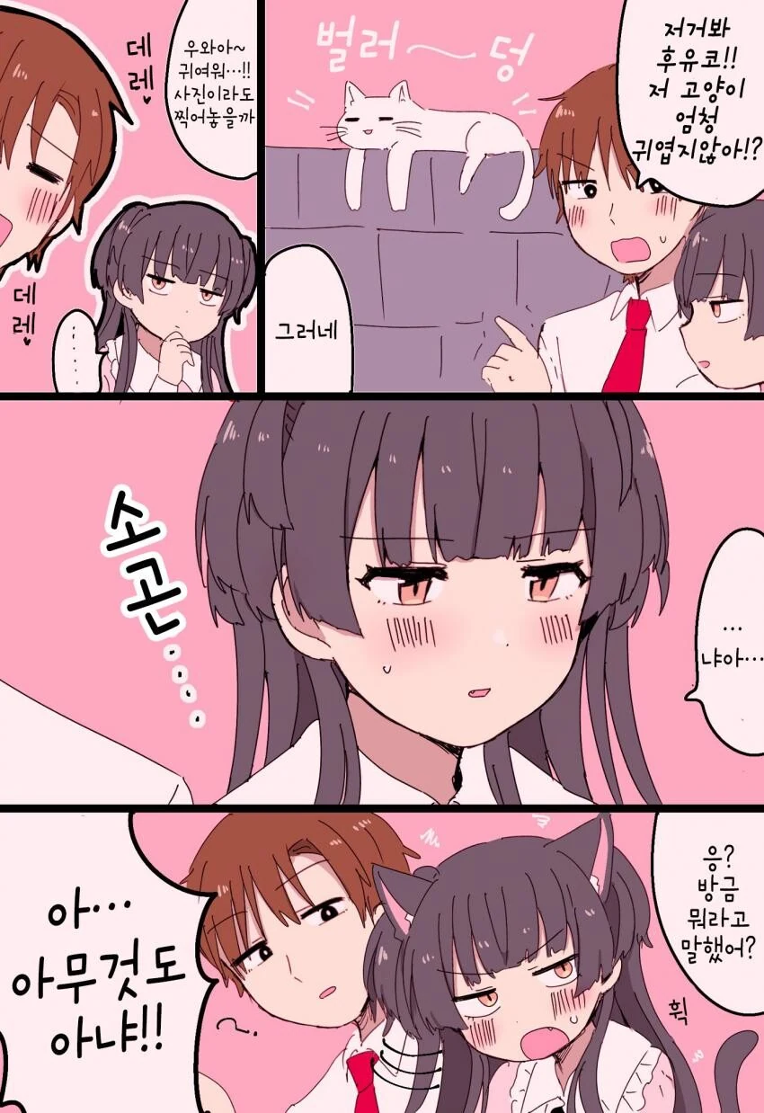 manga_399370_001.webp