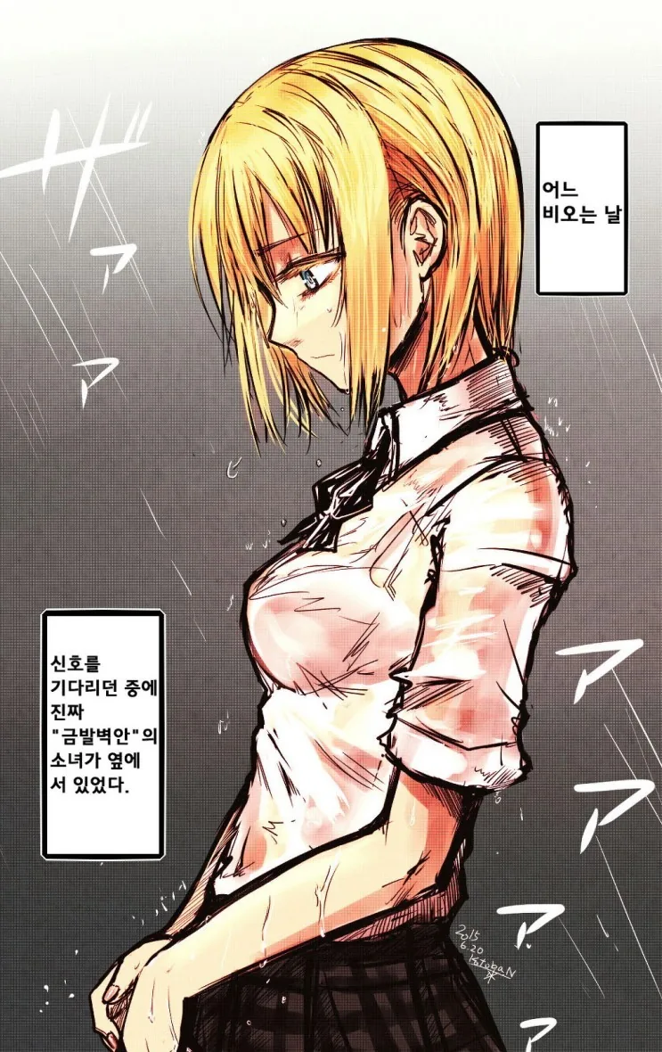 manga_4005250_001.webp