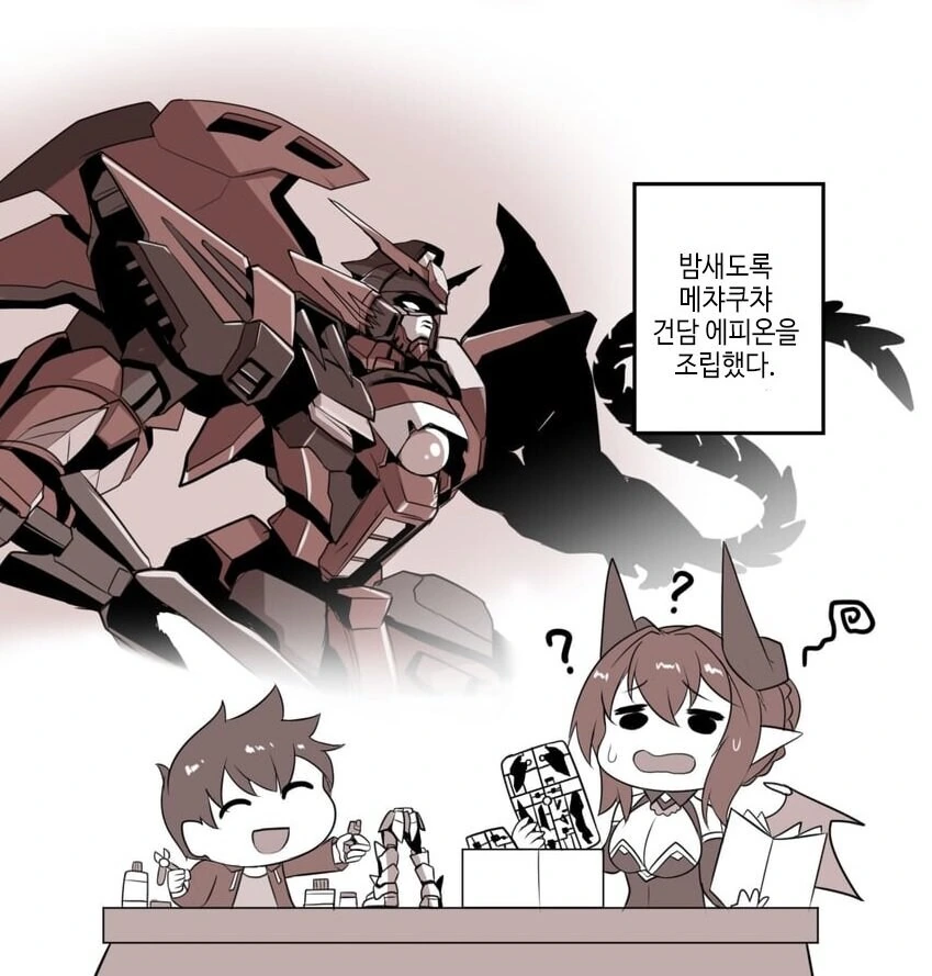 서큐버스가 소원 들어주는 만화_2.png