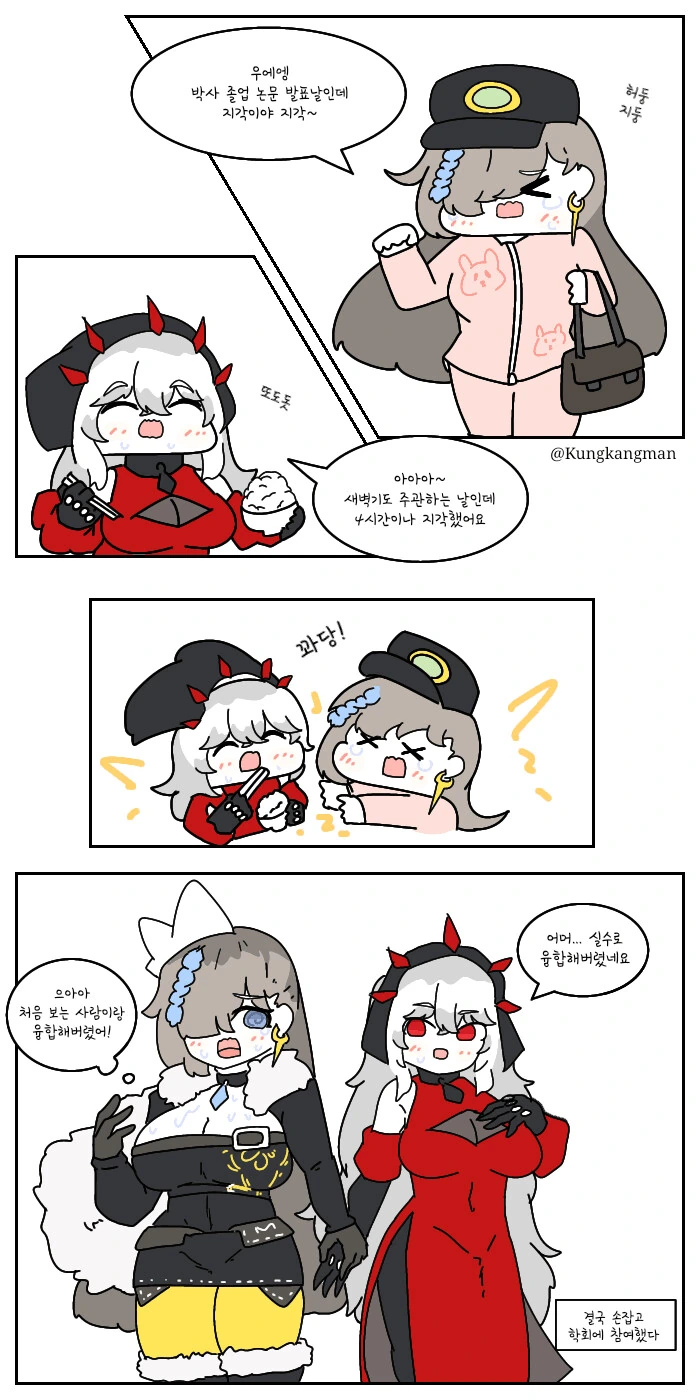 manga_4073133_001.webp