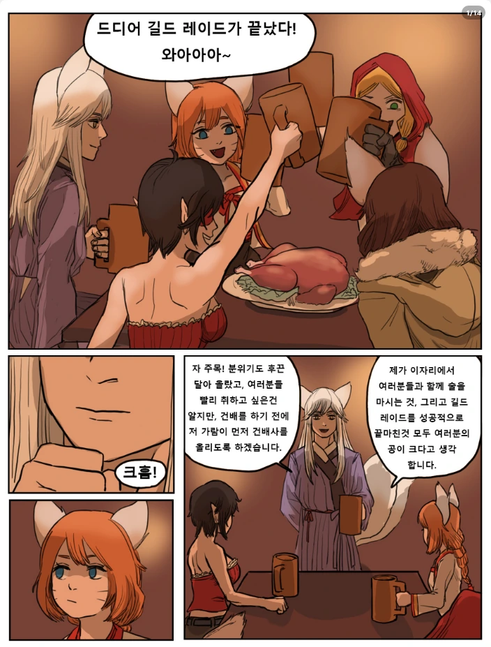 manga_410401_001.webp