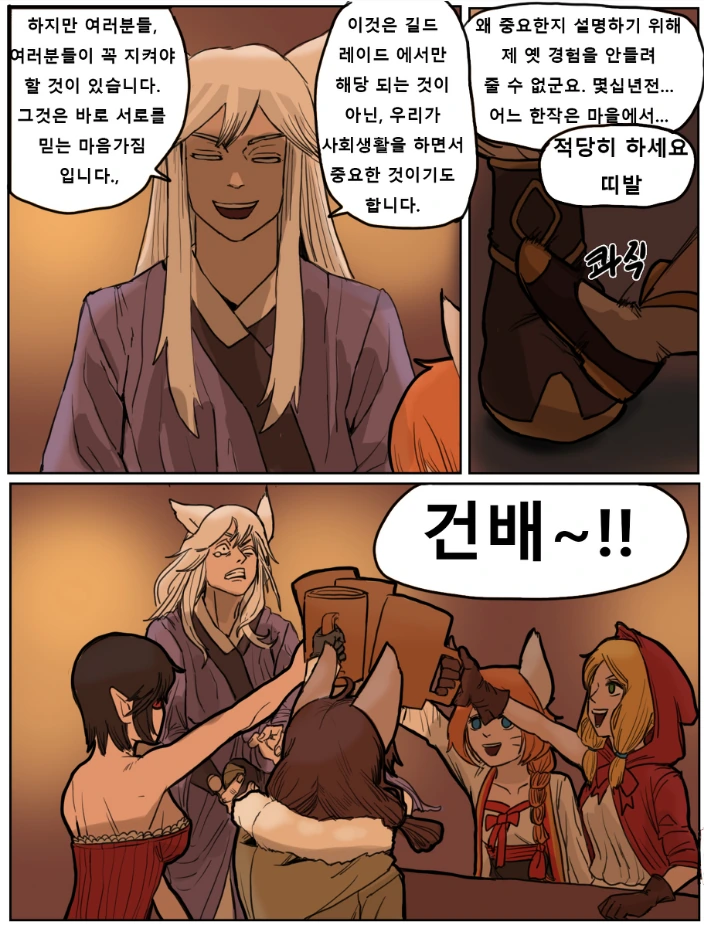 manga_410401_002.webp