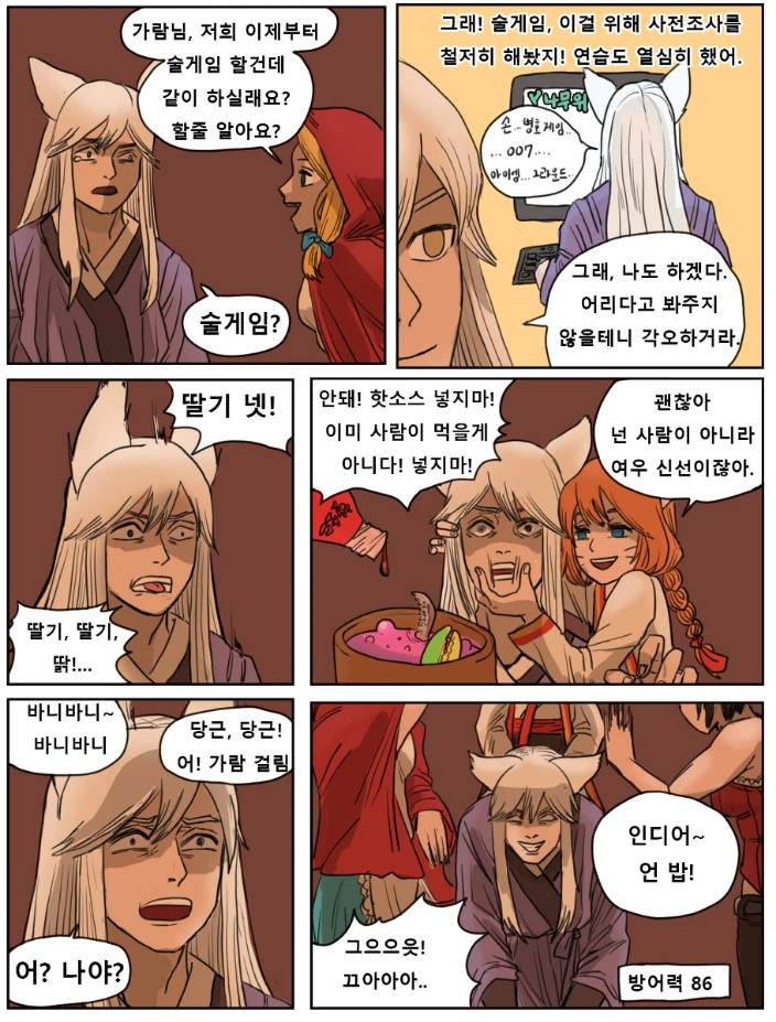 manga_410401_003.webp