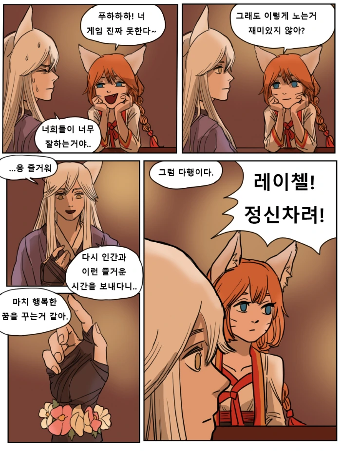 manga_410401_004.webp
