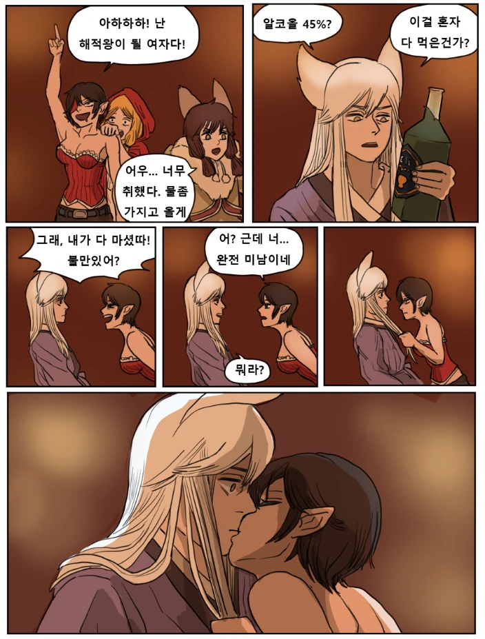 manga_410401_005.webp