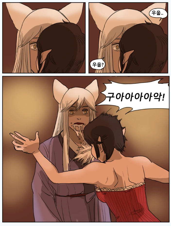 manga_410401_006.webp