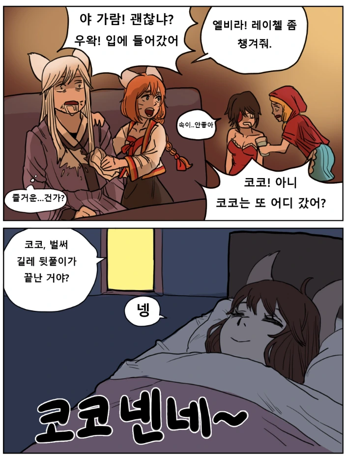 manga_410401_007.webp