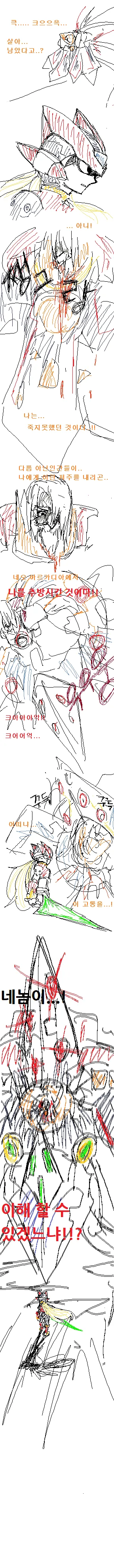manga_423955_002.webp
