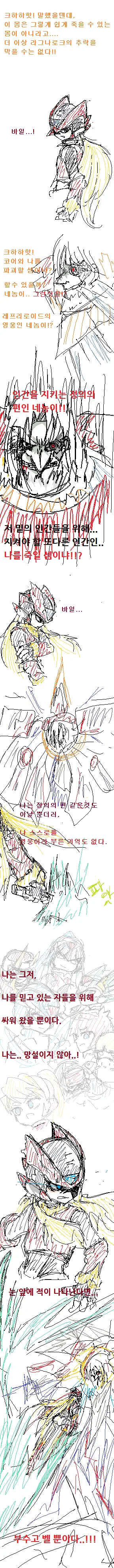 manga_423955_003.webp