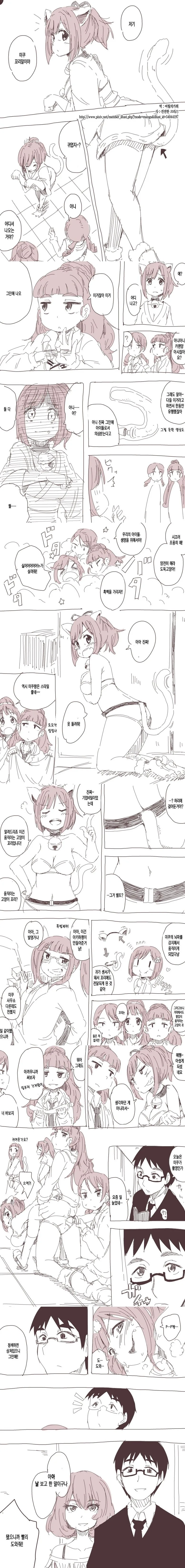 manga_432141_001.webp