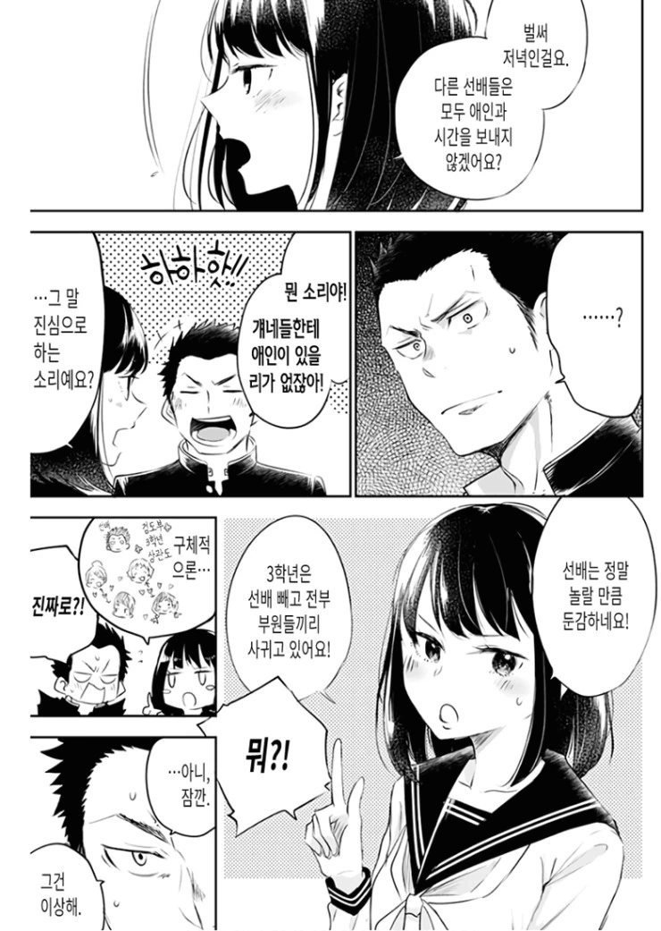 manga_434697_005.webp