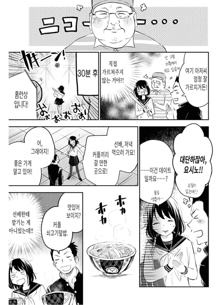 manga_434697_015.webp