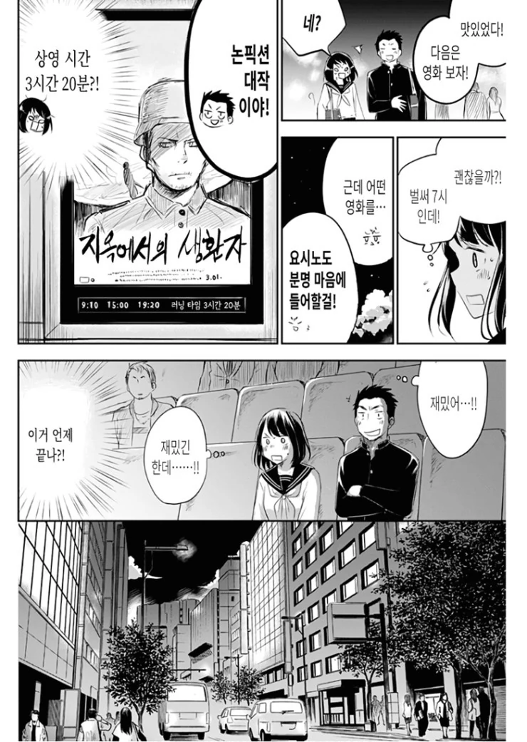 manga_434697_016.webp