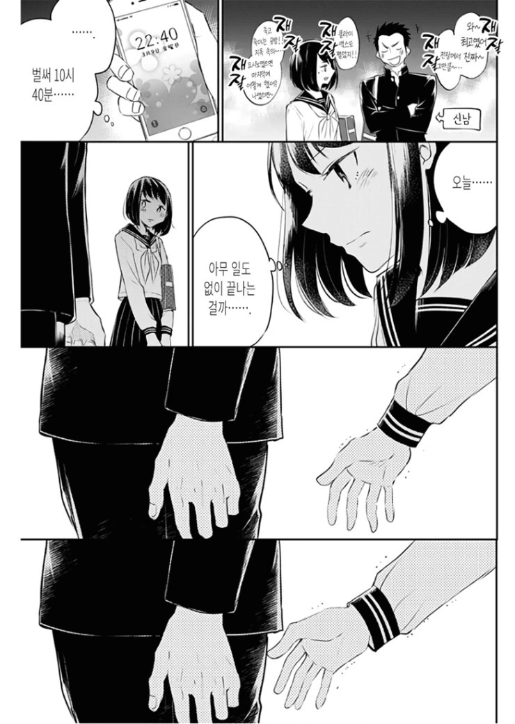 manga_434697_017.webp