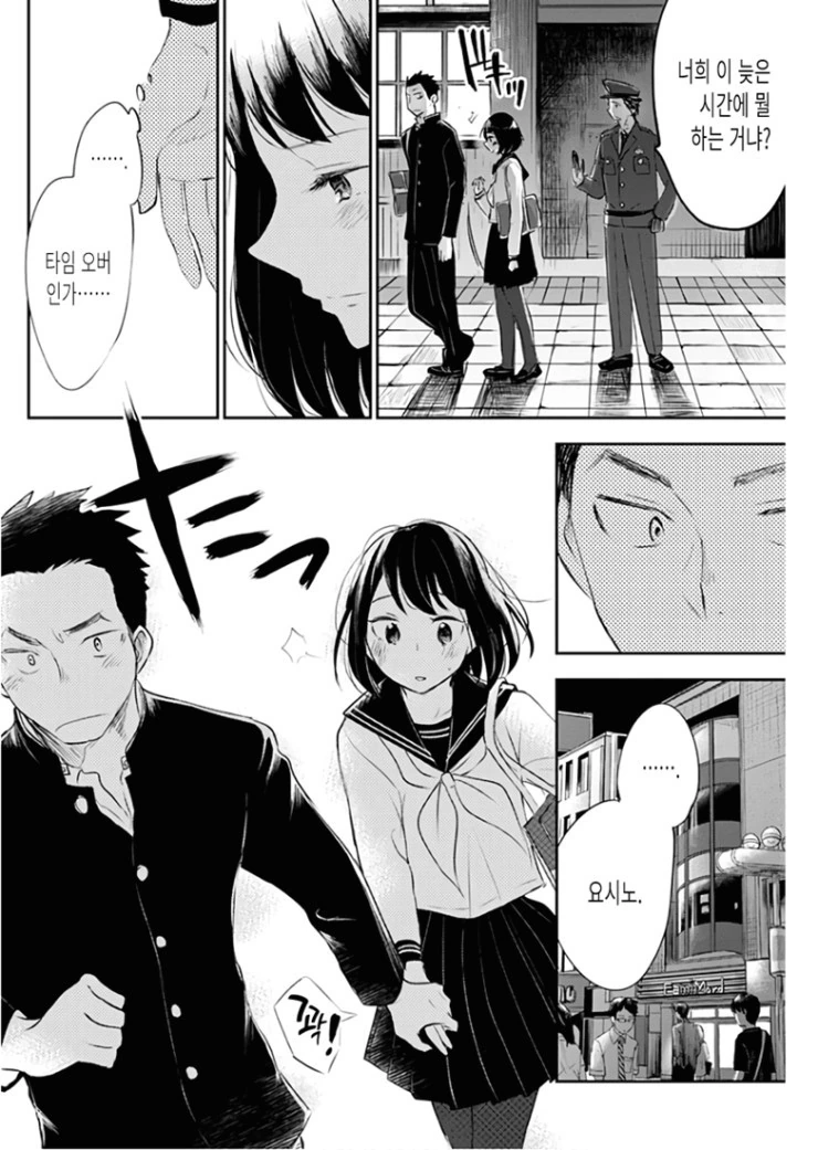 manga_434697_018.webp