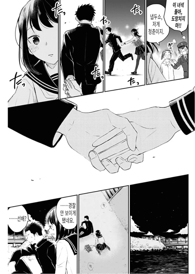 manga_434697_019.webp