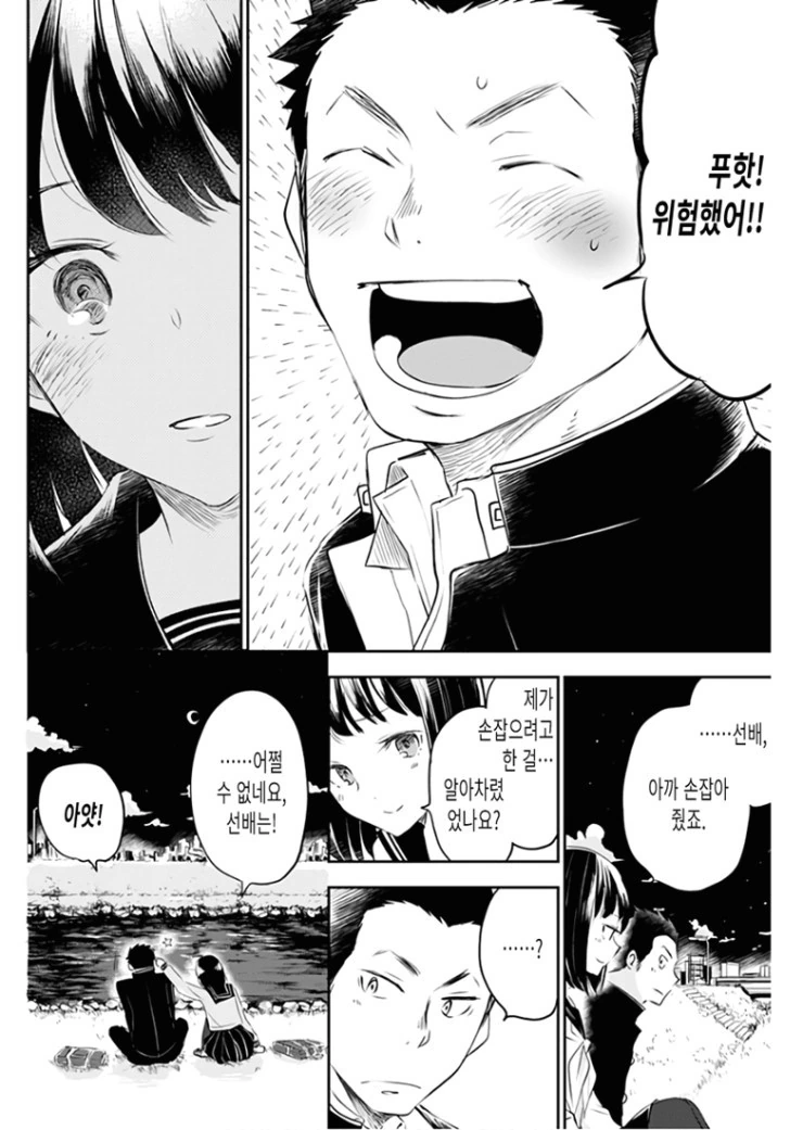 manga_434697_020.webp