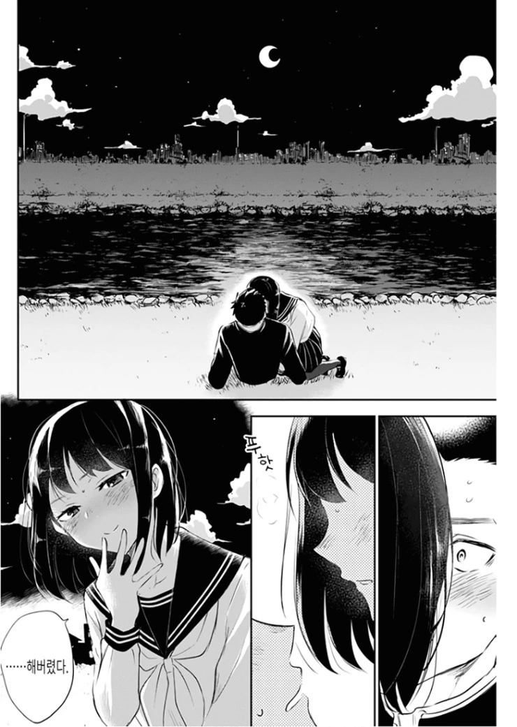 manga_434697_022.webp