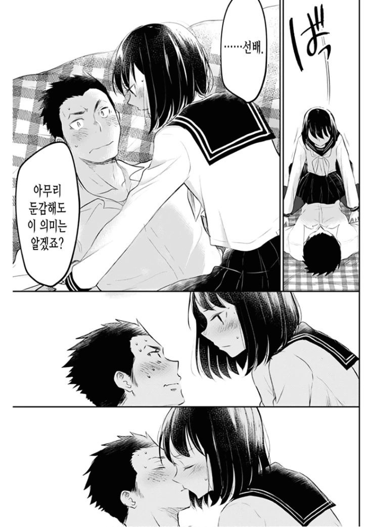 manga_434697_025.webp