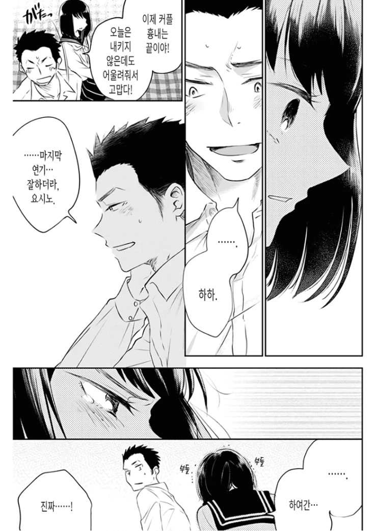 manga_434697_027.webp