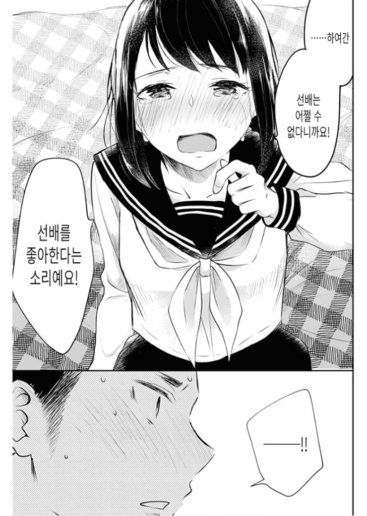 manga_434697_029.webp