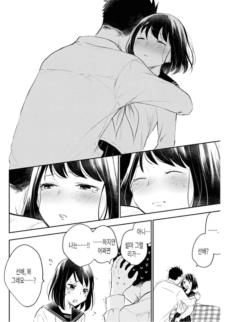manga_434697_032.webp