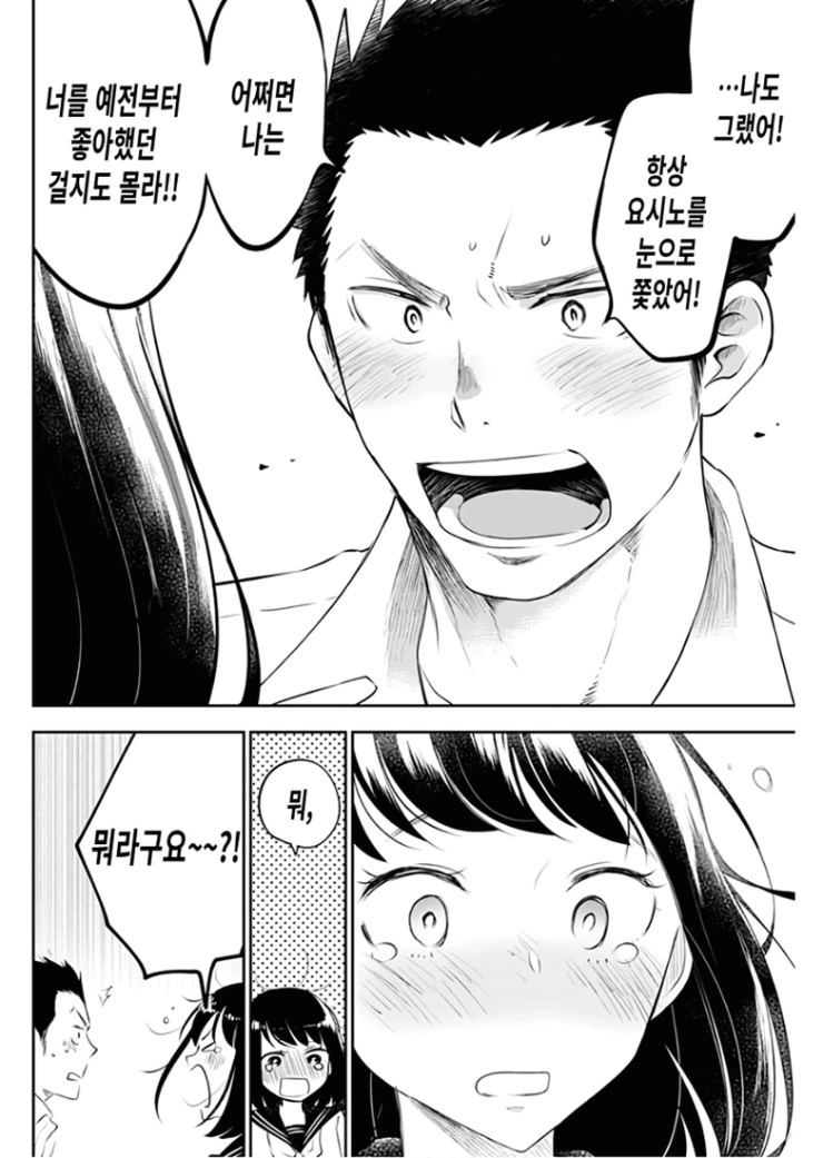 manga_434697_034.webp