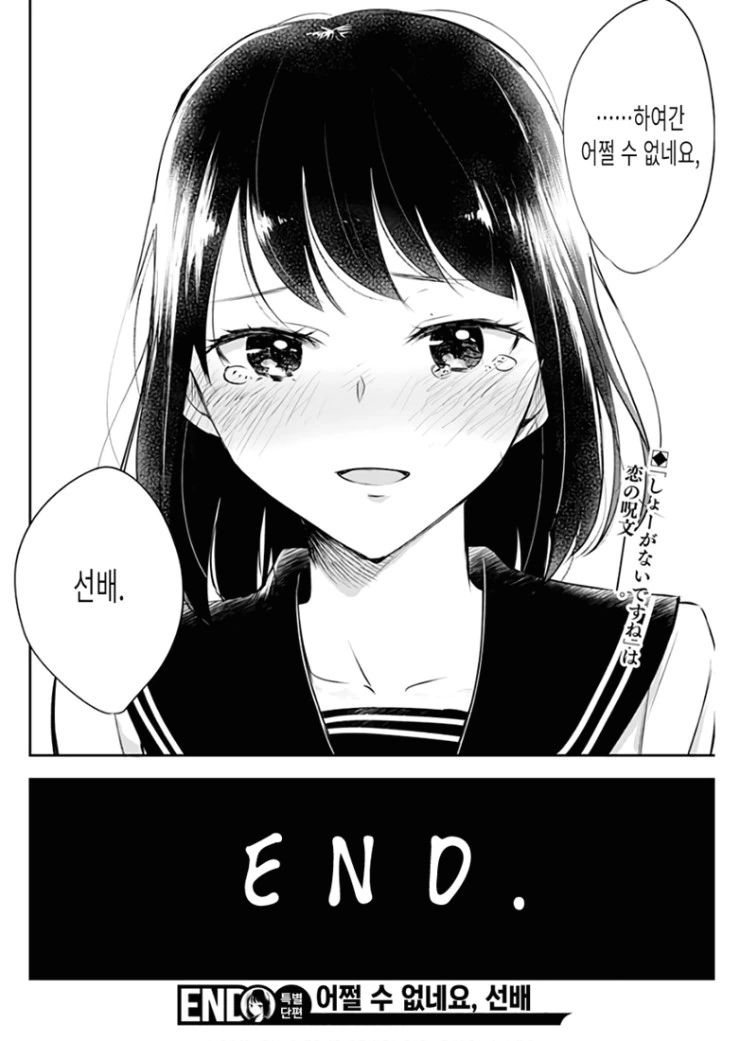 manga_434697_036.webp