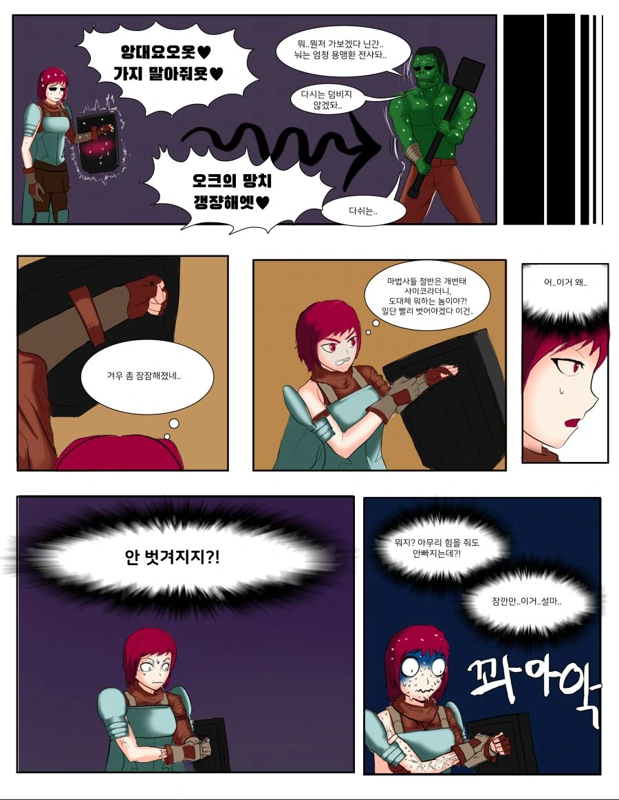 manga_436202_009.webp