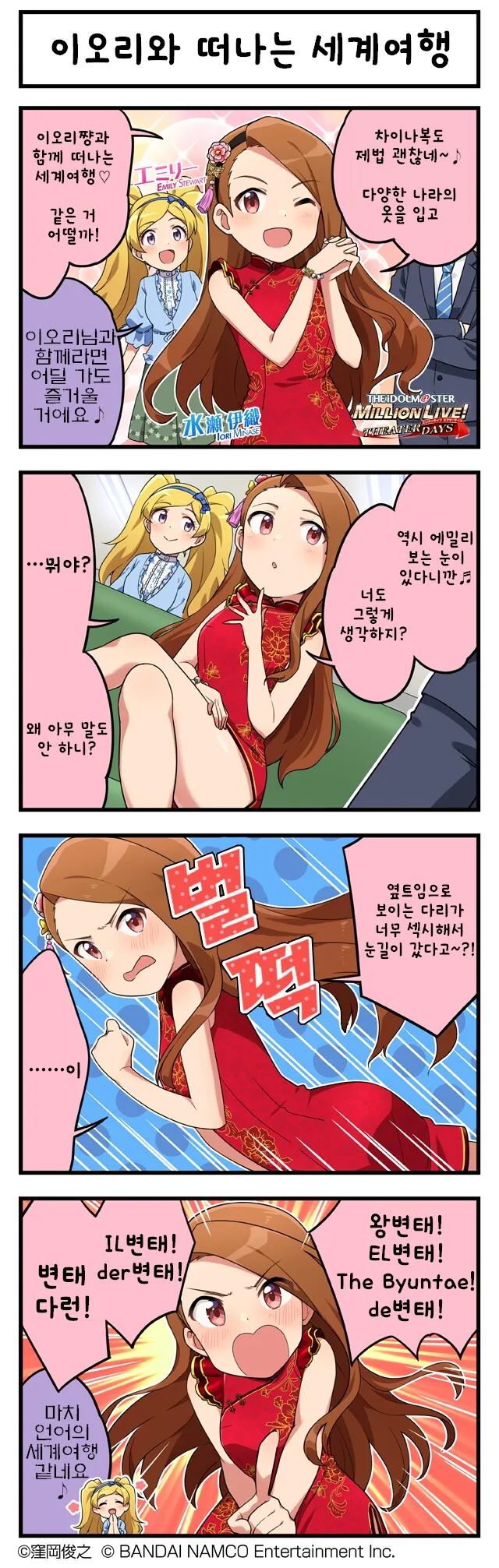 manga_438659_001.webp