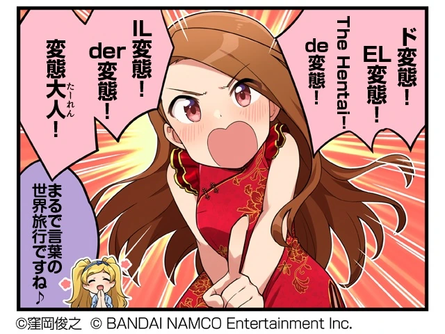 manga_438659_002.webp