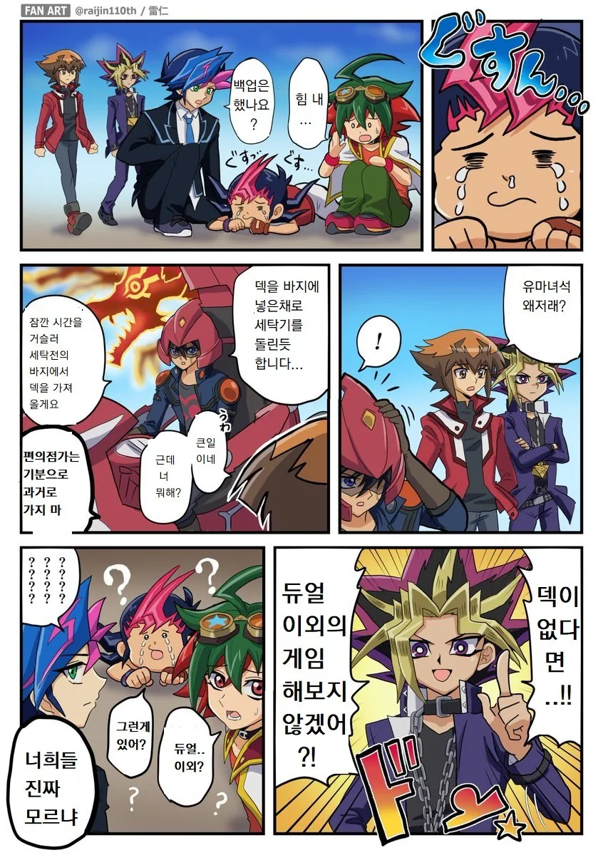 manga_454623_001.webp