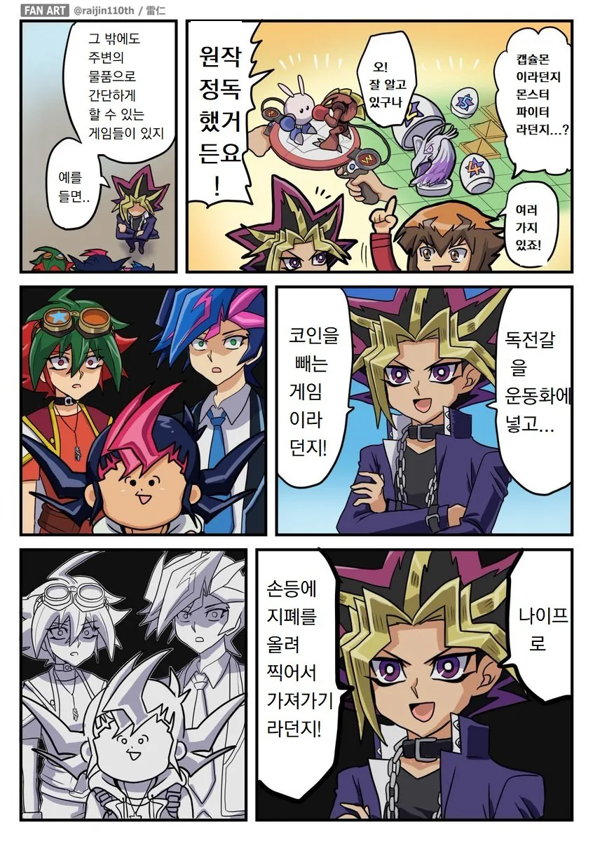 manga_454623_002.webp